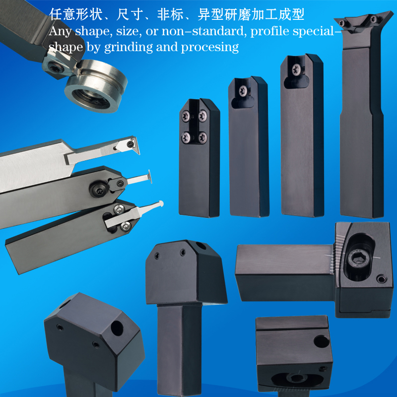 Non-Standard Cutting Tool, Non-Standard Holder, Precision Cutter