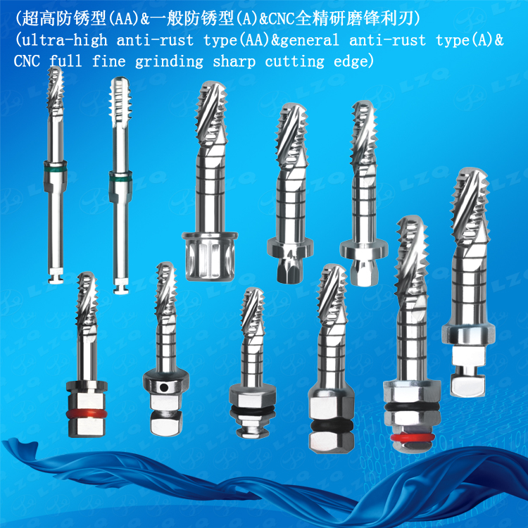 Medical Screw Tap Drill Dental Tapping