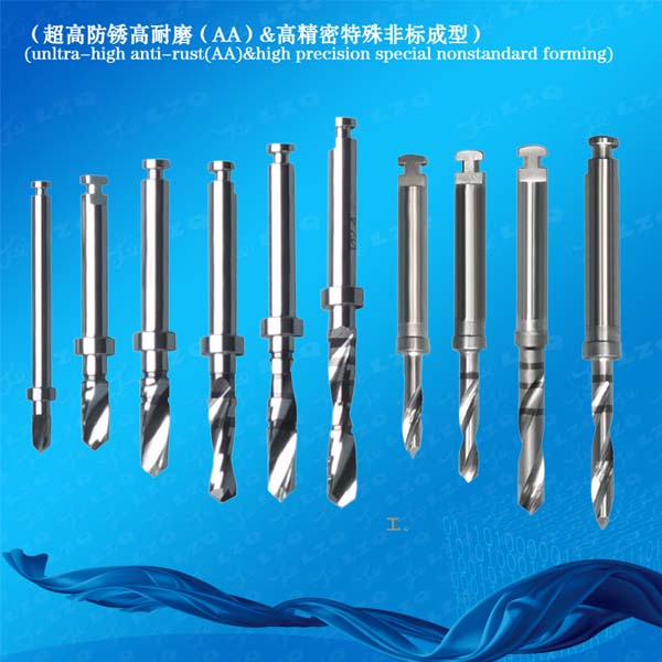 Guide Center Drill Bit