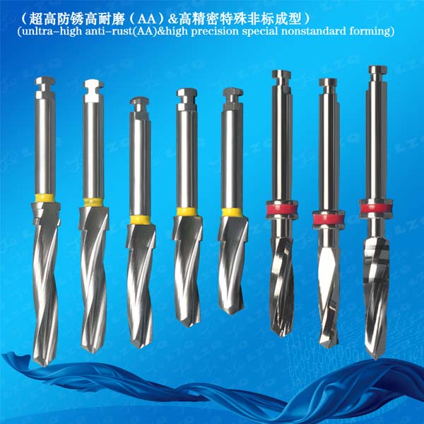 Guide Center Drill Bit