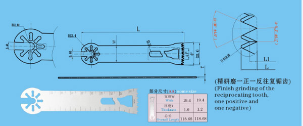 Bone saw blade P250