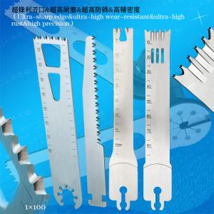 Reciprocating Saw Blades