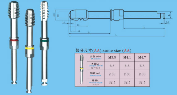 Medical Screw Tap P152