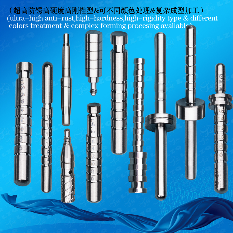 Medical Parallel Rod-copy-1724811867