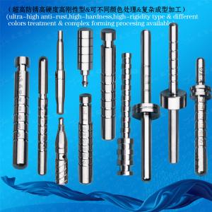 Medical Parallel Rod