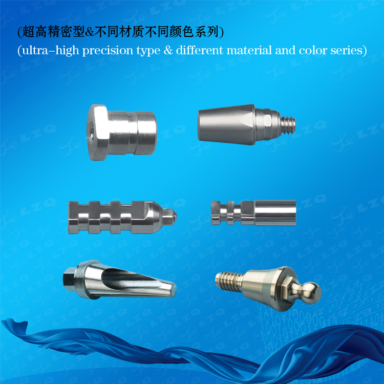 Titanium Alloy Abutment