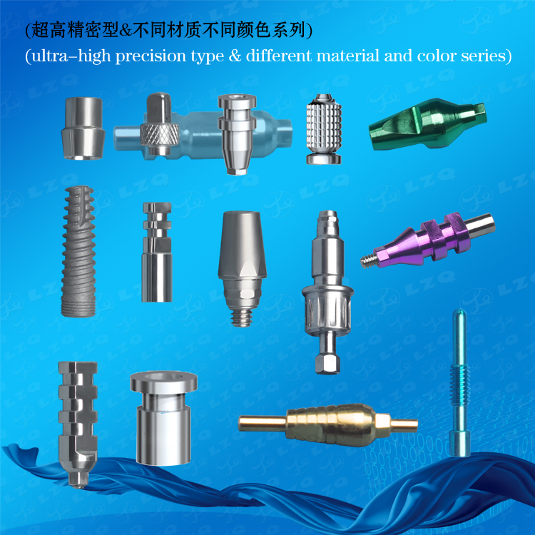 Stainless Steel Abutment