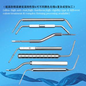 Medical Instrument