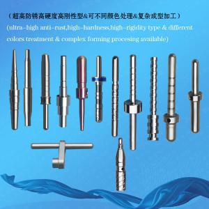 Medical Instrument