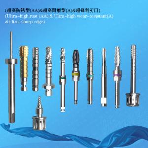 Medical Instrument