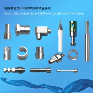 Accessory Parts