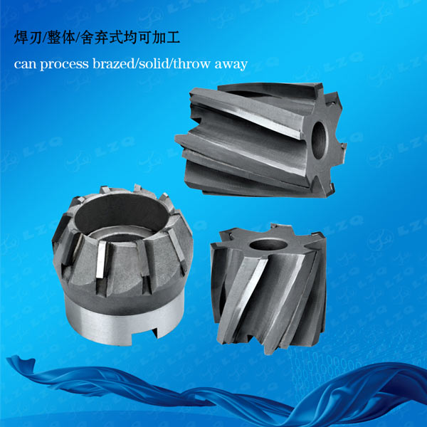 Cylindrical Milling Cutter