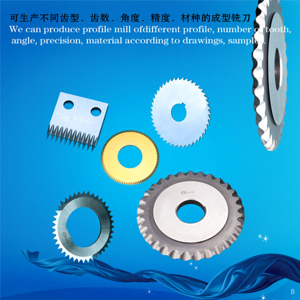 Saw Milling Cutter
