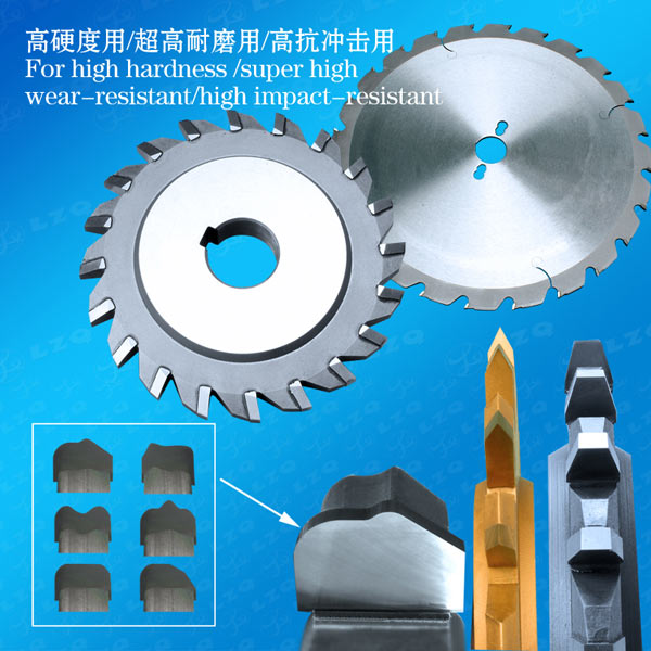 Side And Face Milling Cutter