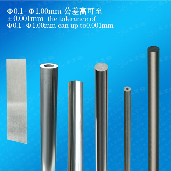 High Speed Steel Round Bar