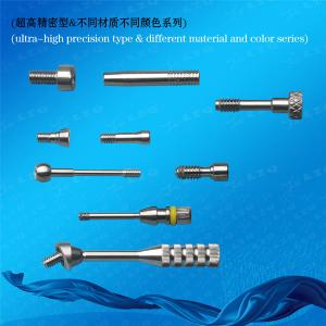 Carbide Screw