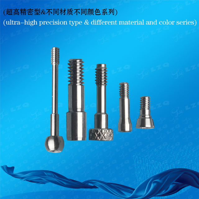 Impression Coping Transfer Screw