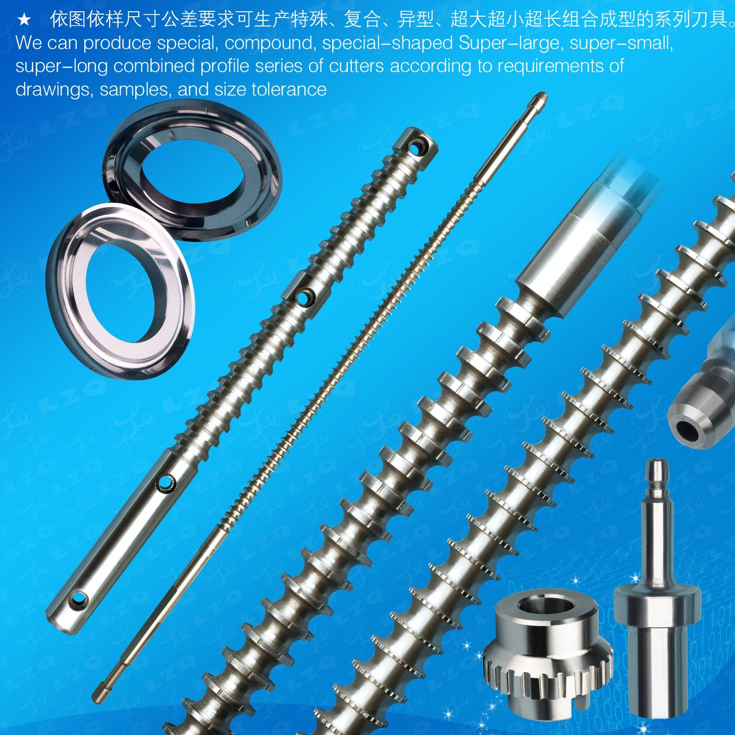 Broach, Combined Broach, Carbide Broach, Carbide Combined