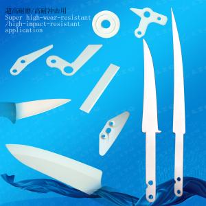 Ceramic Knife, Ceramic Cutter, Ceramic Inserts (2)