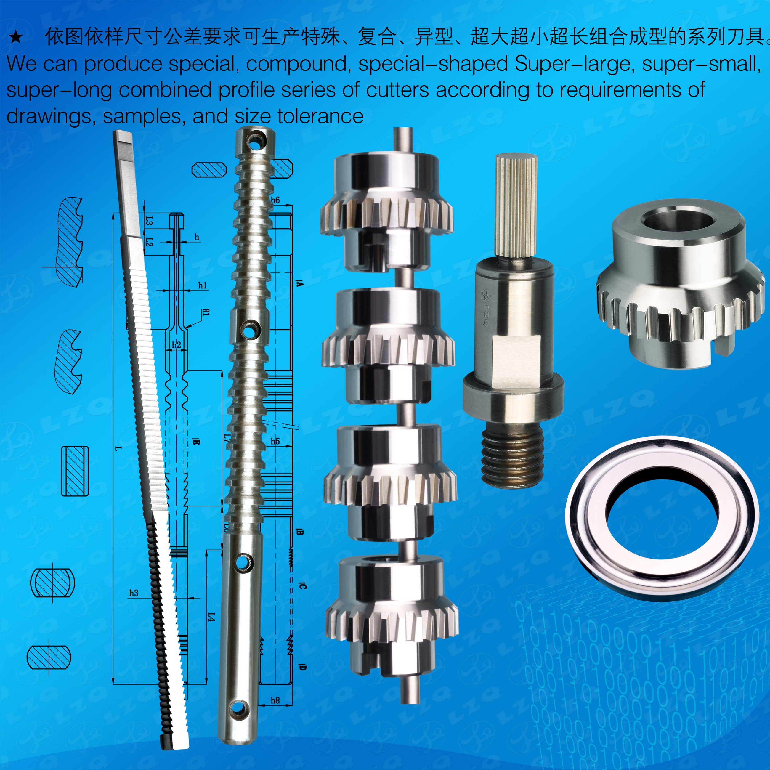 High-Speed Cutting Tools, Carbide Broaches, Rifling Broach