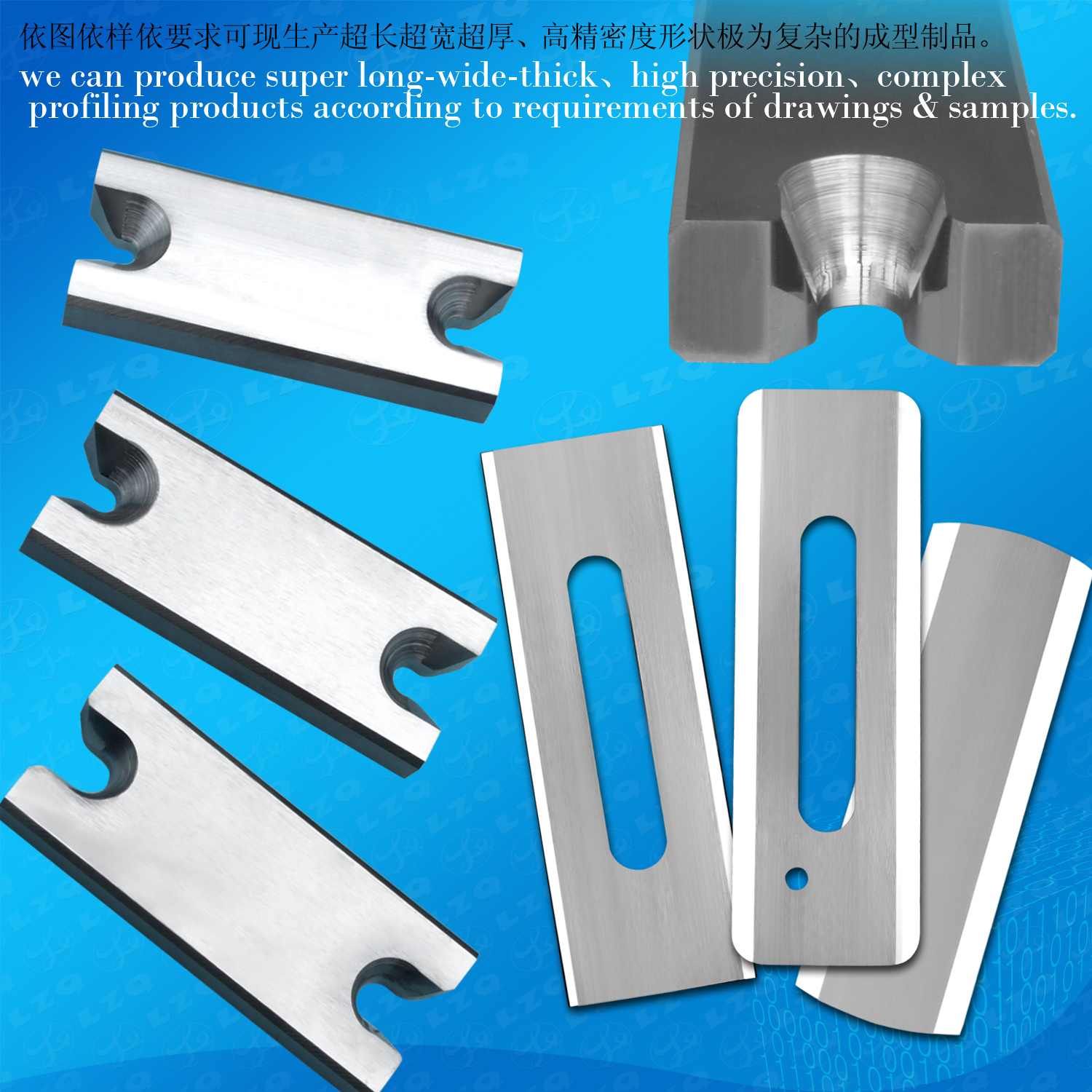 Tungsten Steel Cutter, HSS Cutting Blade