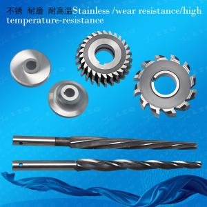 High Speed Steel With Cobalt, High Cobalt Powder Steel, Forming Reamer