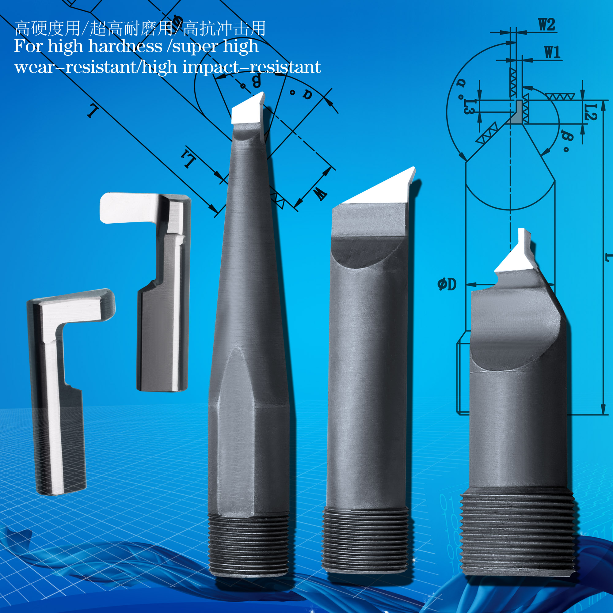 Edge Welding Boring Cutter, Profile Boring Cutter, Welded Type Boring Cutter