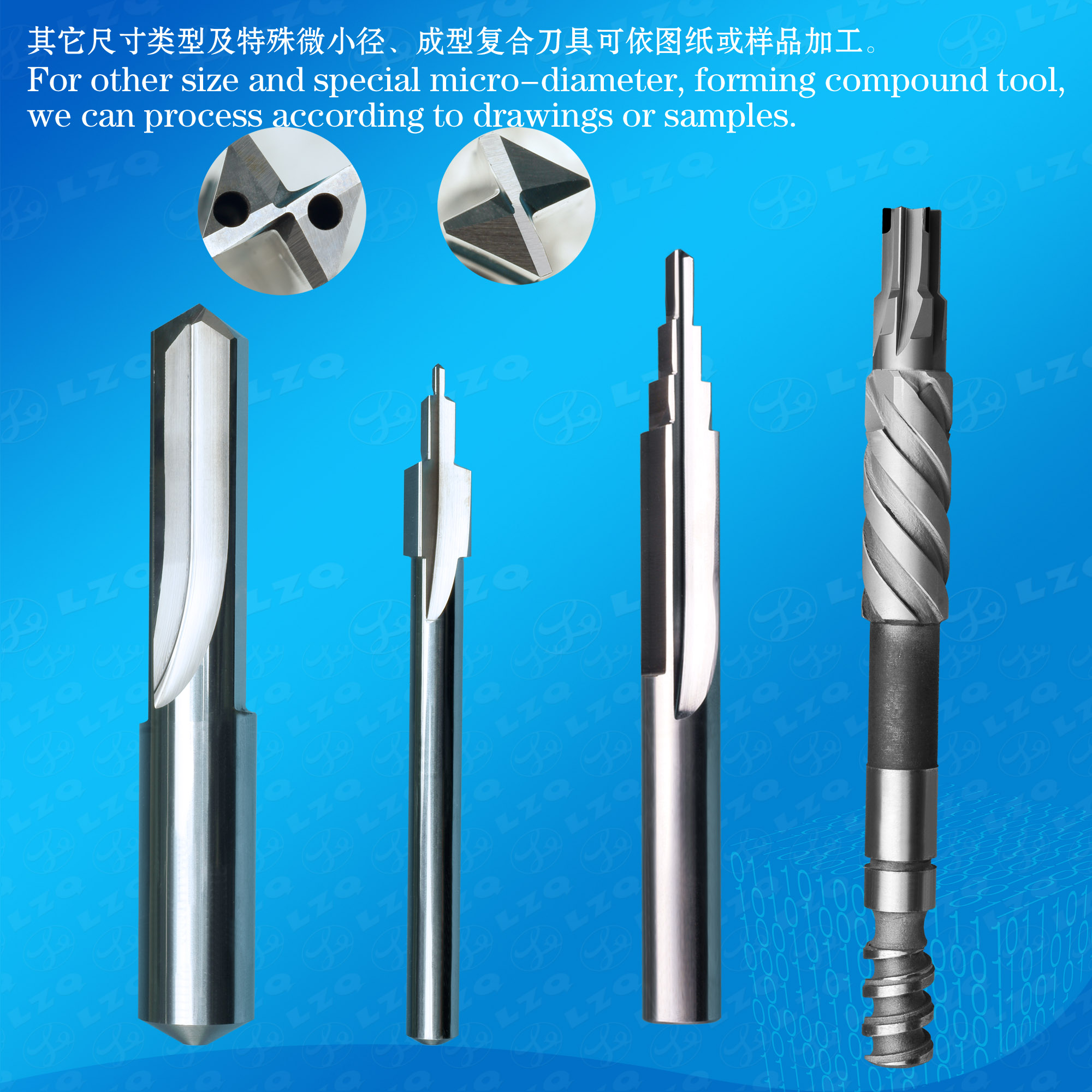 Solid Carbide Reamer