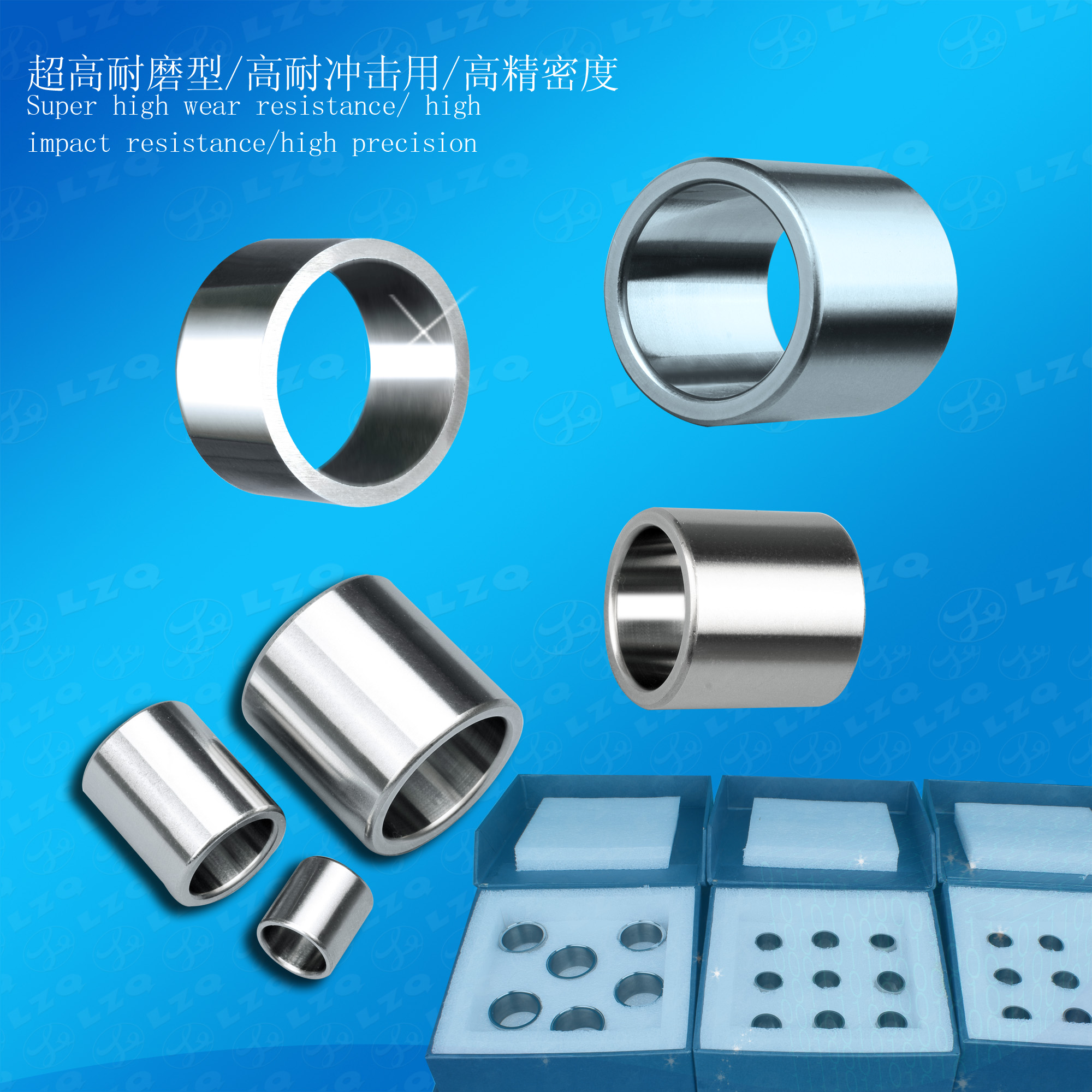 Tungsten Carbide Shaft Sleeve