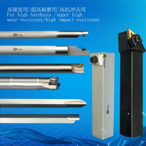 Hard Alloy Cutter Bar, Tungsten Steel Cutter Bar