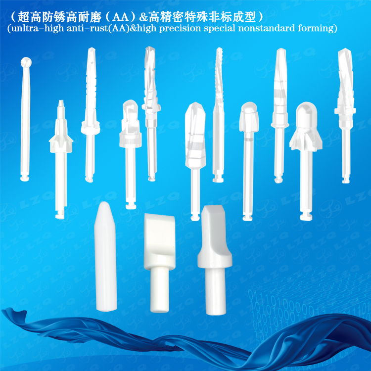 Dental Ceramic Drill