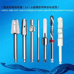 Dental G-Type P-Type Drill