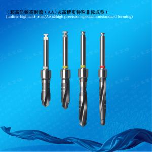 Dental Initial Helicoidal Drill Bits Stepped Helicoidal Drill Bits