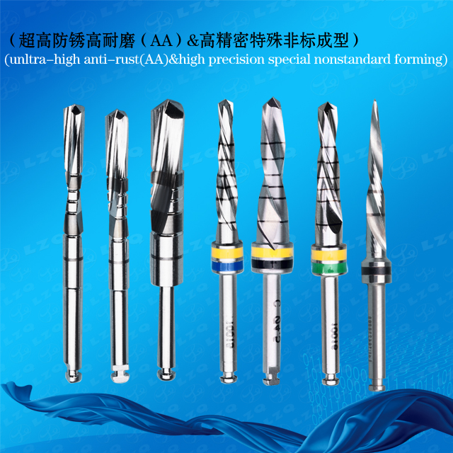 Dental Tool Cutter Drill