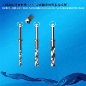 Drill With Internal Hole