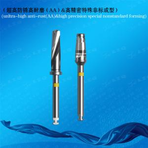 Drill With Tip Tapered Drill