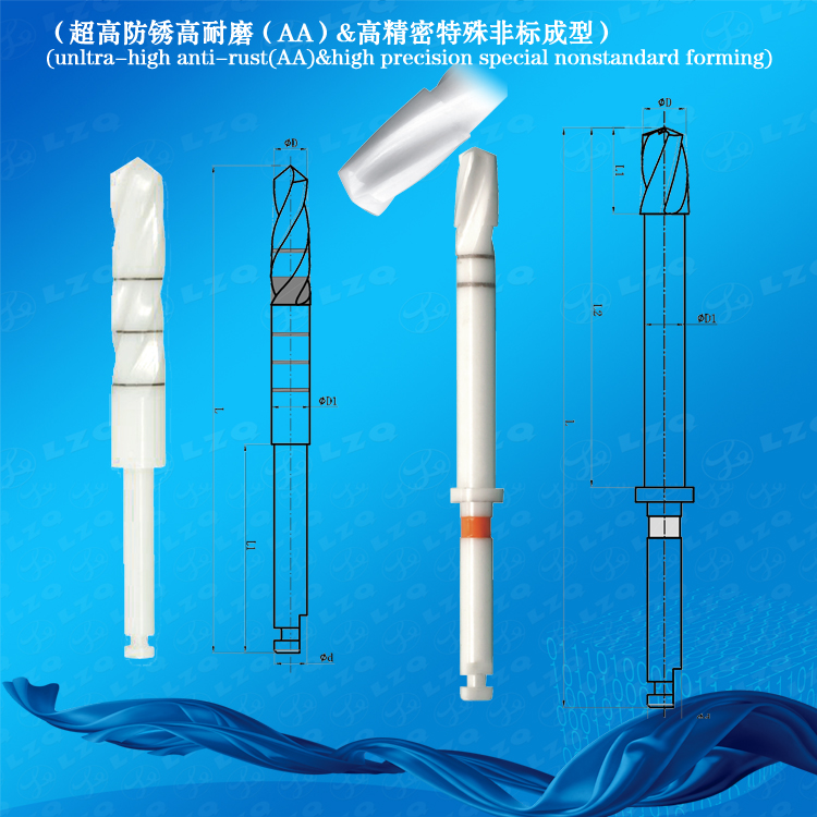 Medical Bit Ceramic Drill Medical Forming Drill