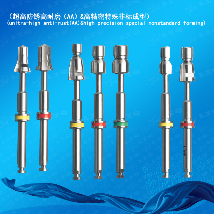 Medical Forming Drill