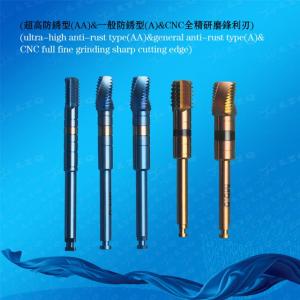 Spreader Drill,Tap Drill For Bone Condensing,Tap Drill For Ridge Split Implantation