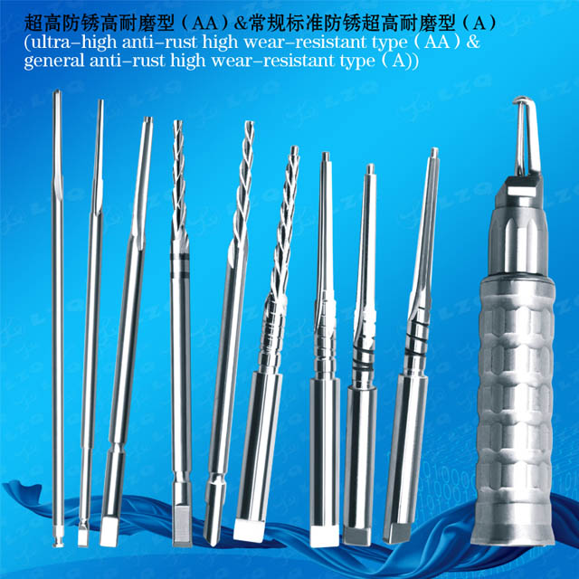 Spiral Flute Cranioblade，Spiral Cranioblade