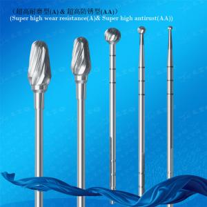 Friction Grip Hour Glass Bur，Steel Burs,Tungsten Carbide Burs