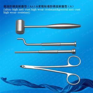 Abutment Removal Forceps (Upper)(Lower)，Implant Mallet