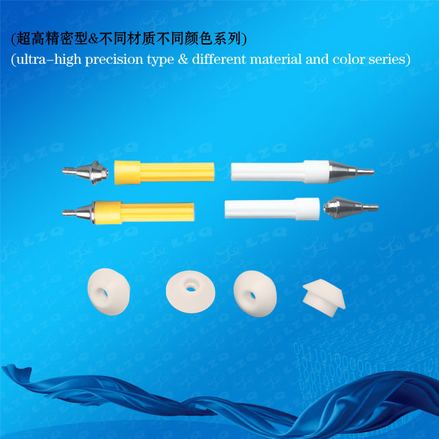 Direct Temporary Abutment，Temporary Non-Rotational Abutment，Temporary Rotational Abutment，Protection
