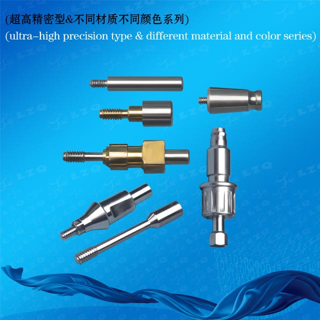 Flat Connection Transfer Impression Coping，Slim Closed Tray Transfer，Transfer Pick-Up，Implant Transf