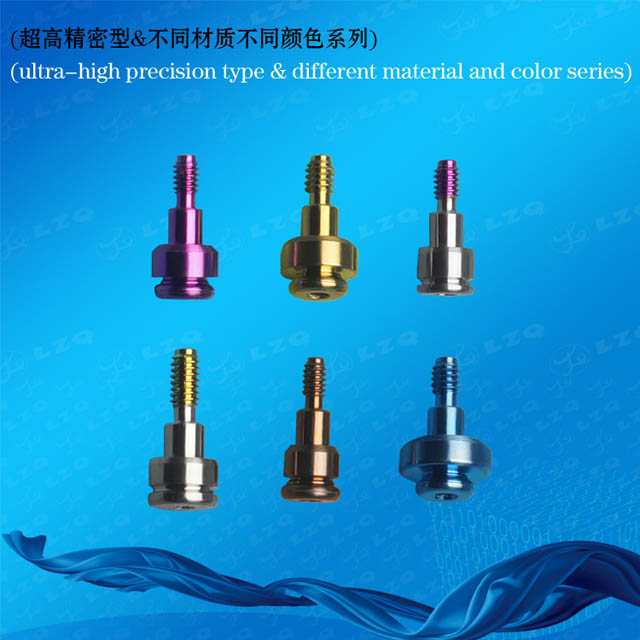 Positioner,Technical Screw，Mini Technician Screw，Conical Mini Technician Screw