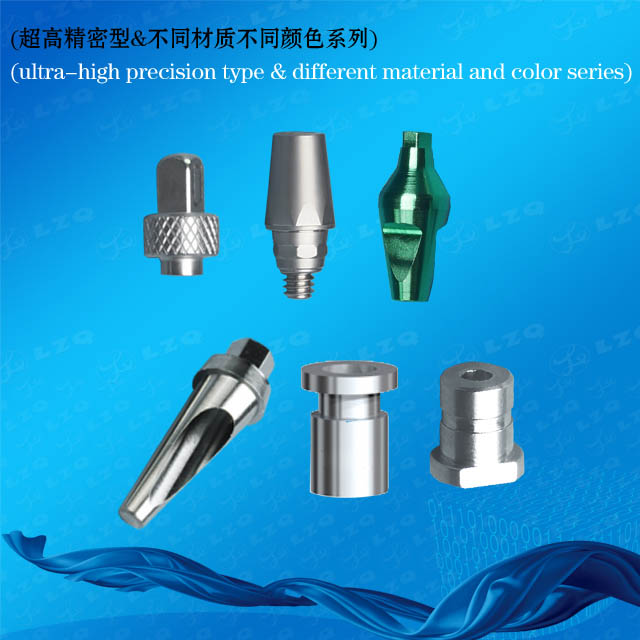 Screw For Open Transfer，Analog Abutment For Straight Connection Abutment，Anatomic Connection Abutmen