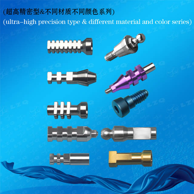 Screw Seat,Reamer For Screw Channel,Occlusal Screw For Bar,Retentive Anchor