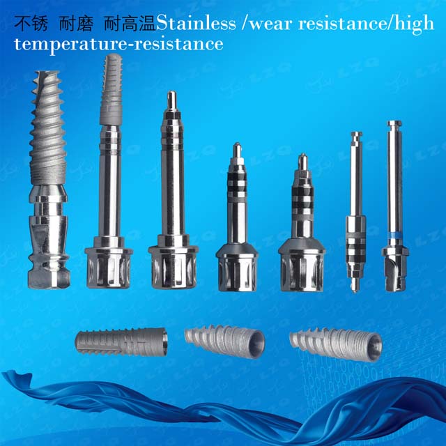 Solid Abutments，Temporary Non-Rotational Abutment，Laboratory Guide Screws，Snap-On Impression Coping
