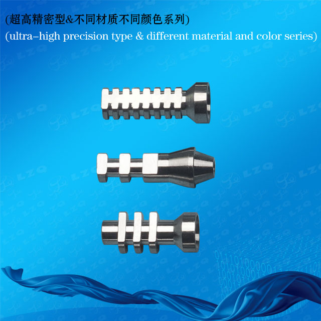 Straight Tetra Abutment，Angulated Tetra Abutment，Straight Plural Abutment，Angulated Plural Abutment