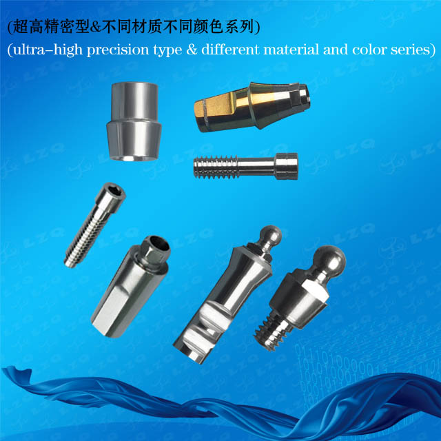 Titanium Base Bridge,Gold Abutment For Bridge